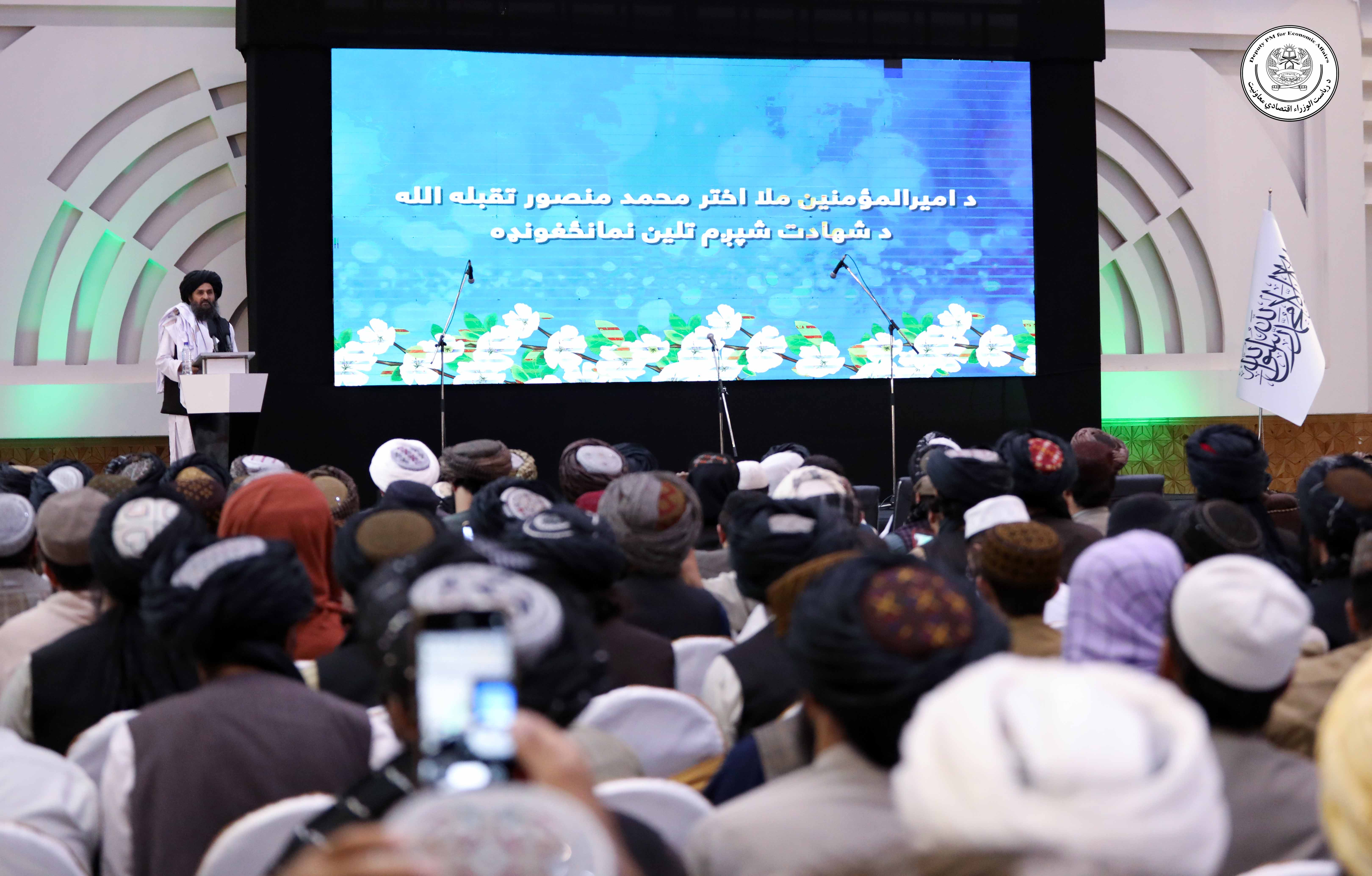 د امیرالمومنین ملا اختر محمد منصور د شهادت شپږم تلین