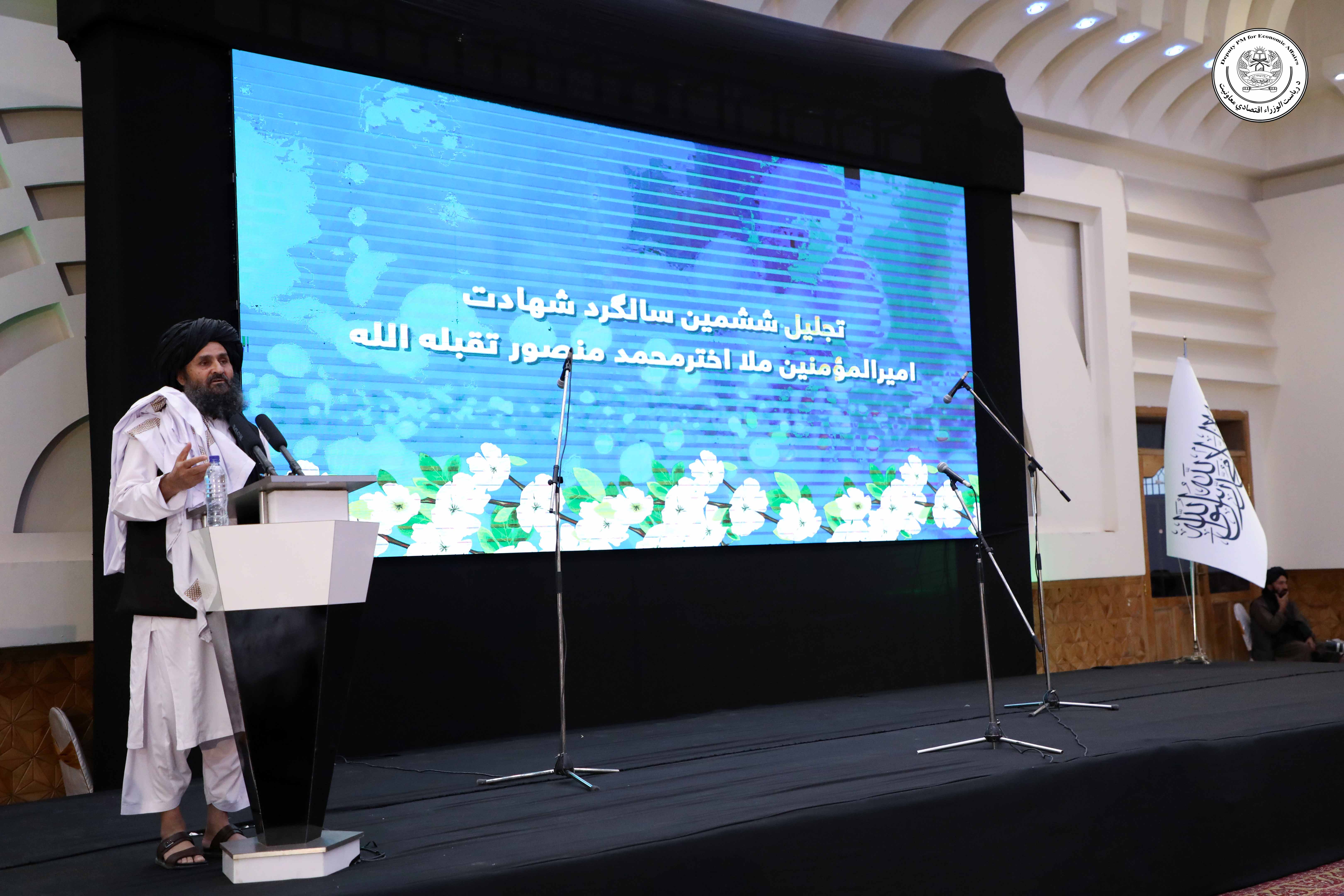 د امیرالمومنین ملا اختر محمد منصور د شهادت شپږم تلین