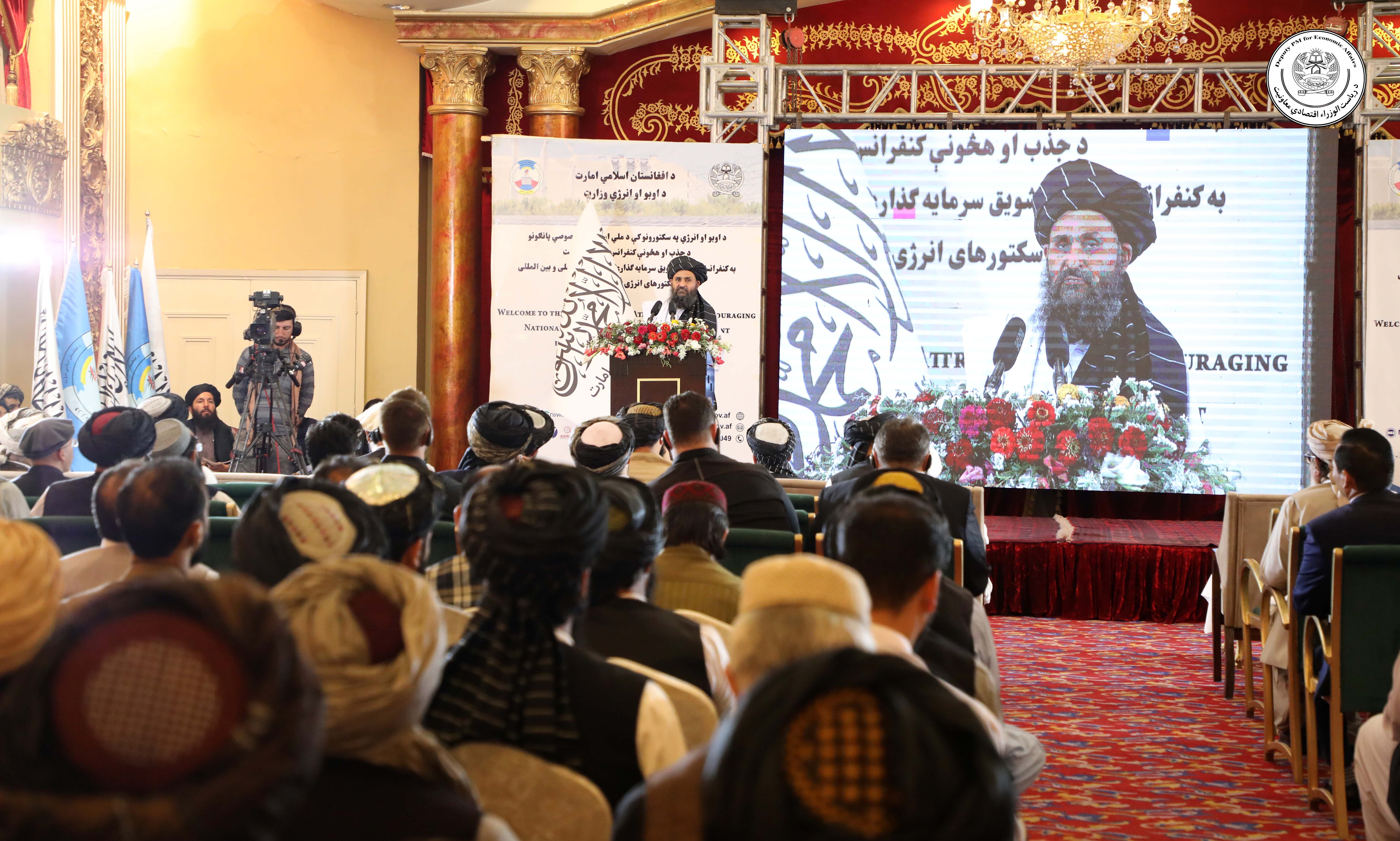 Hajji Mullah Abdul Ghani Beradar Akhund Participated In The Conference On The Attraction And Promotion Of National And International Investments In The Water And Energy Sectors