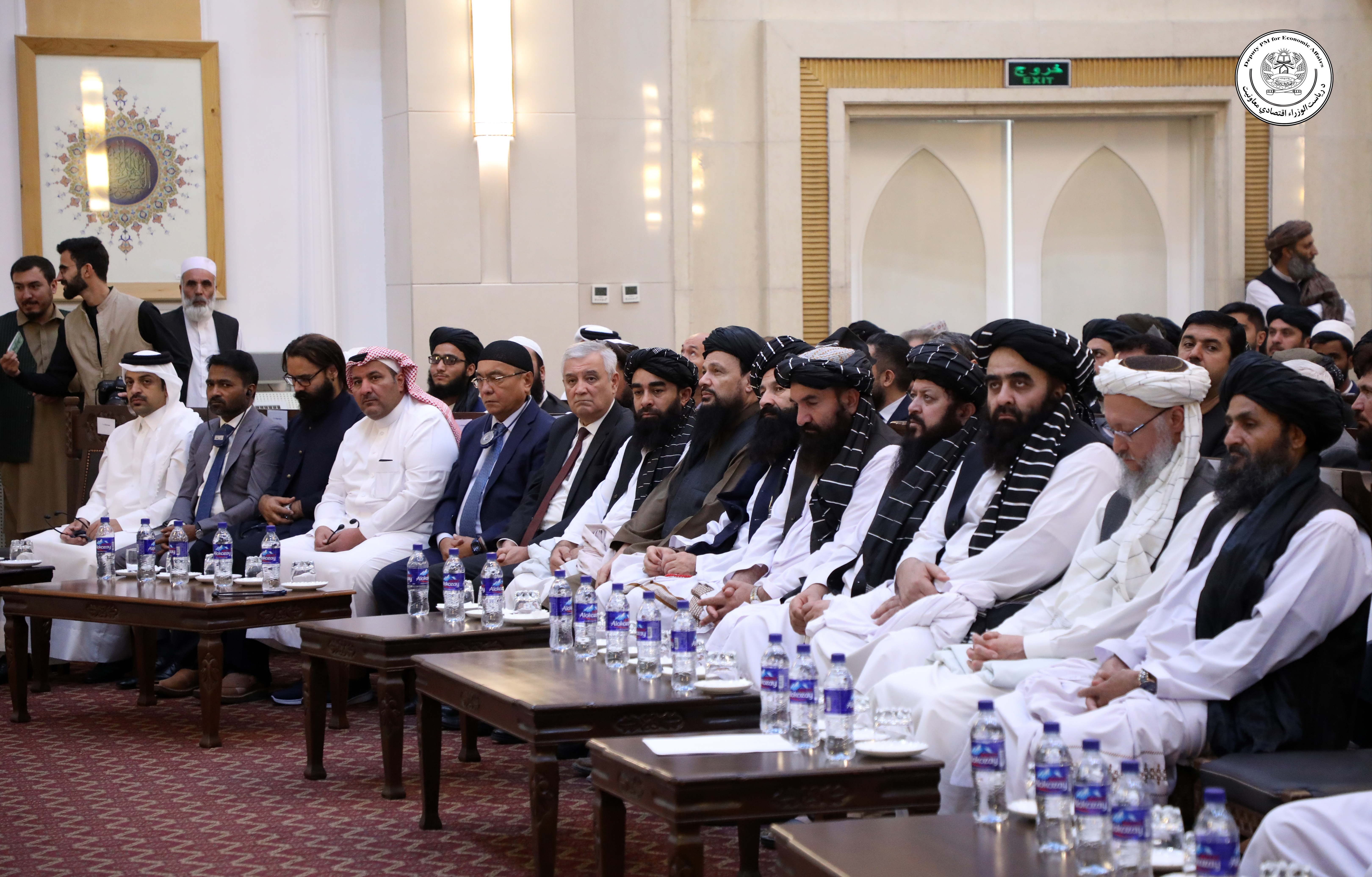 Hajji Mullah Abdul Ghani Baradar Akhund, attended and spoke at the appreciation ceremony for the active participation of government agencies and media in the government accountability program