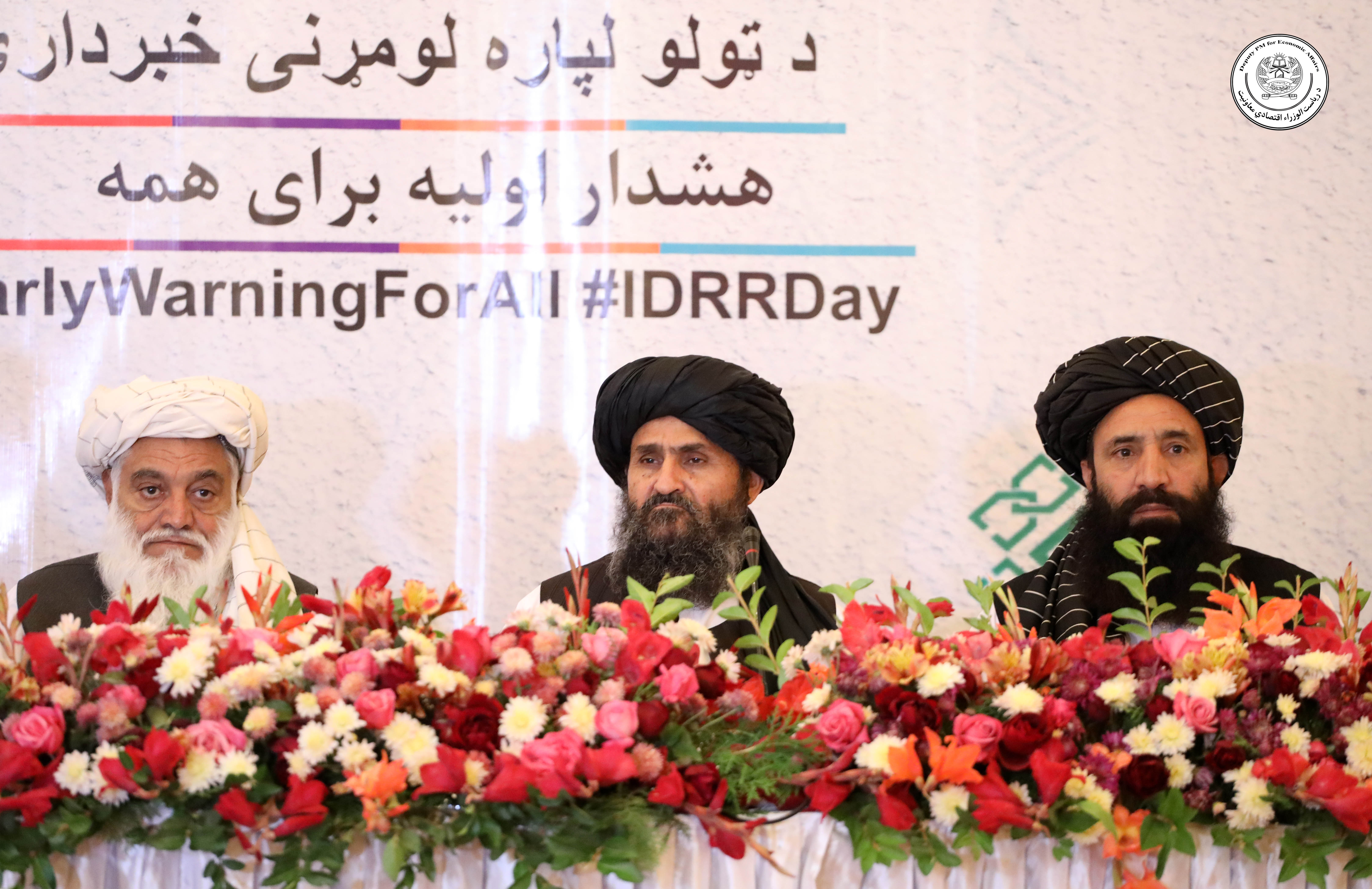 Hajji Mullah Abdul Ghani Baradar Akhund, participated in the International Day for Disaster Risk Reduction
