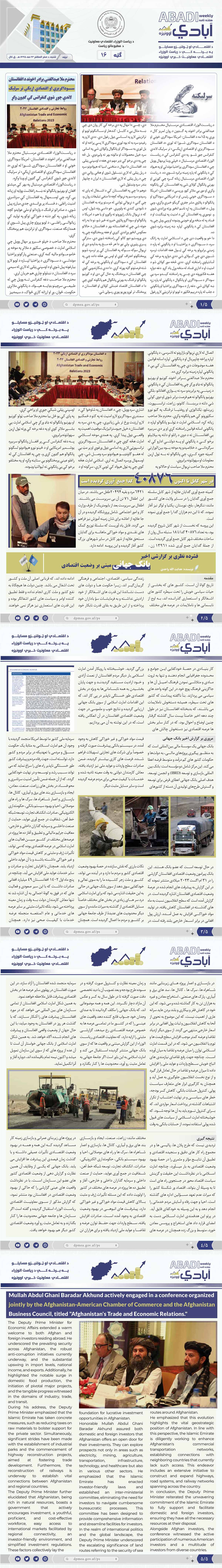 Issue No-16- Weekly Newsletter JPG