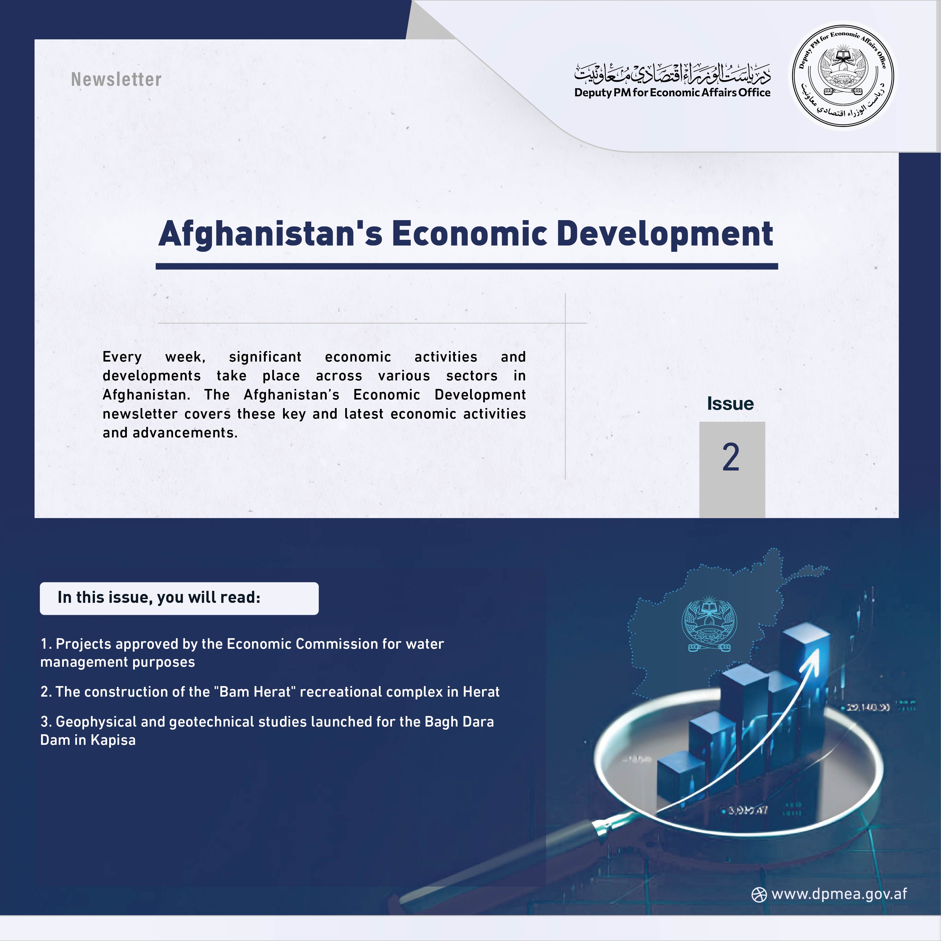 Afghanistan Economic Update Issue 2