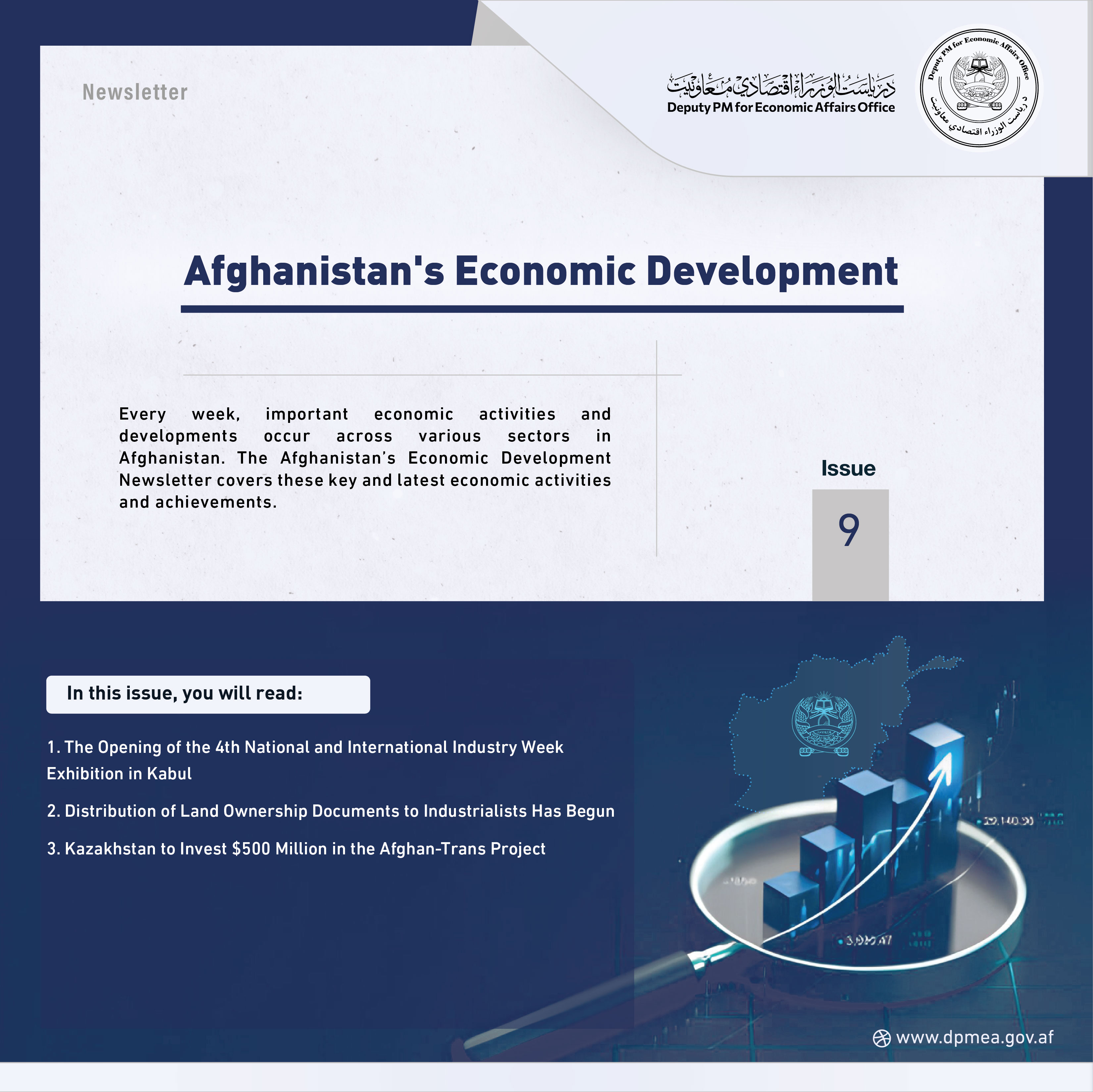 Afghanistan Economic Update Issue 9
