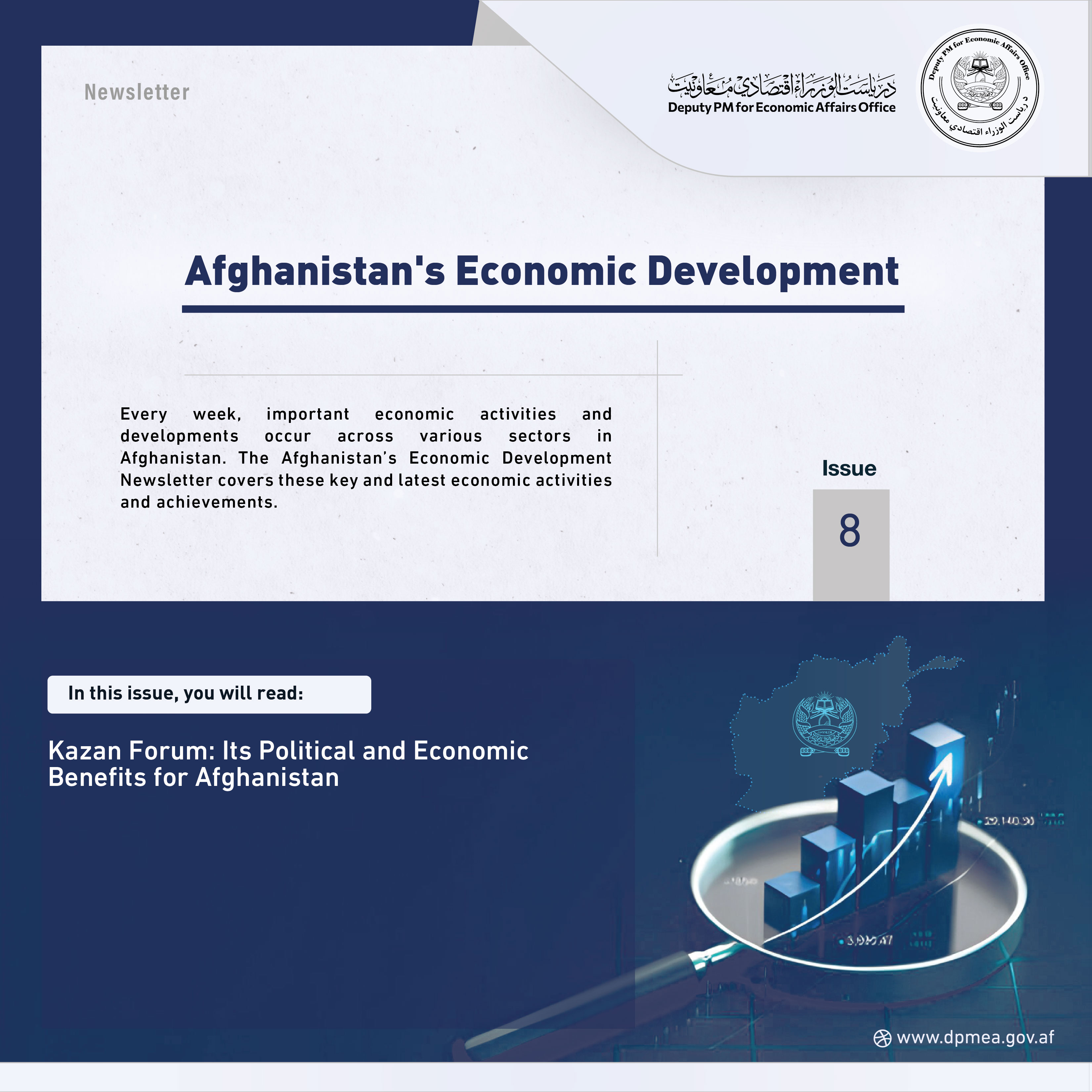 Afghanistan Economic Update Issue 8