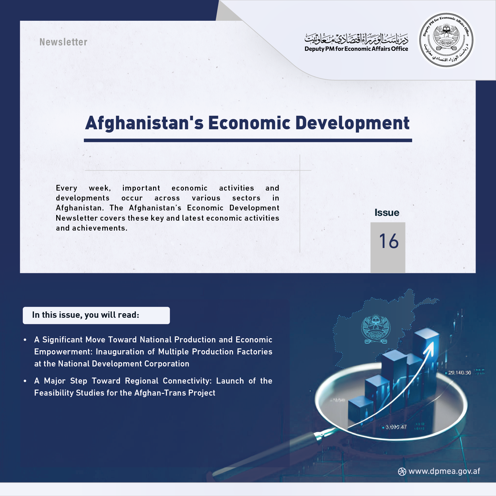 Afghanistan Economic Update Issue 16