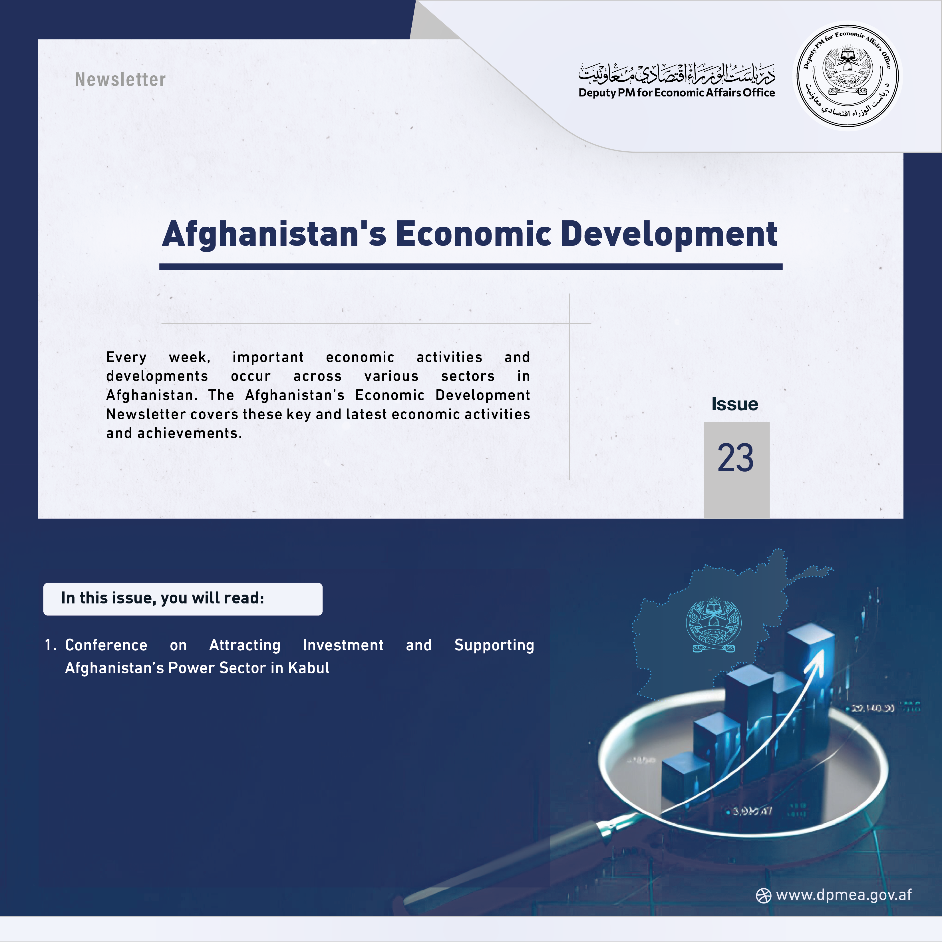 Afghanistan Economic Update Issue 23