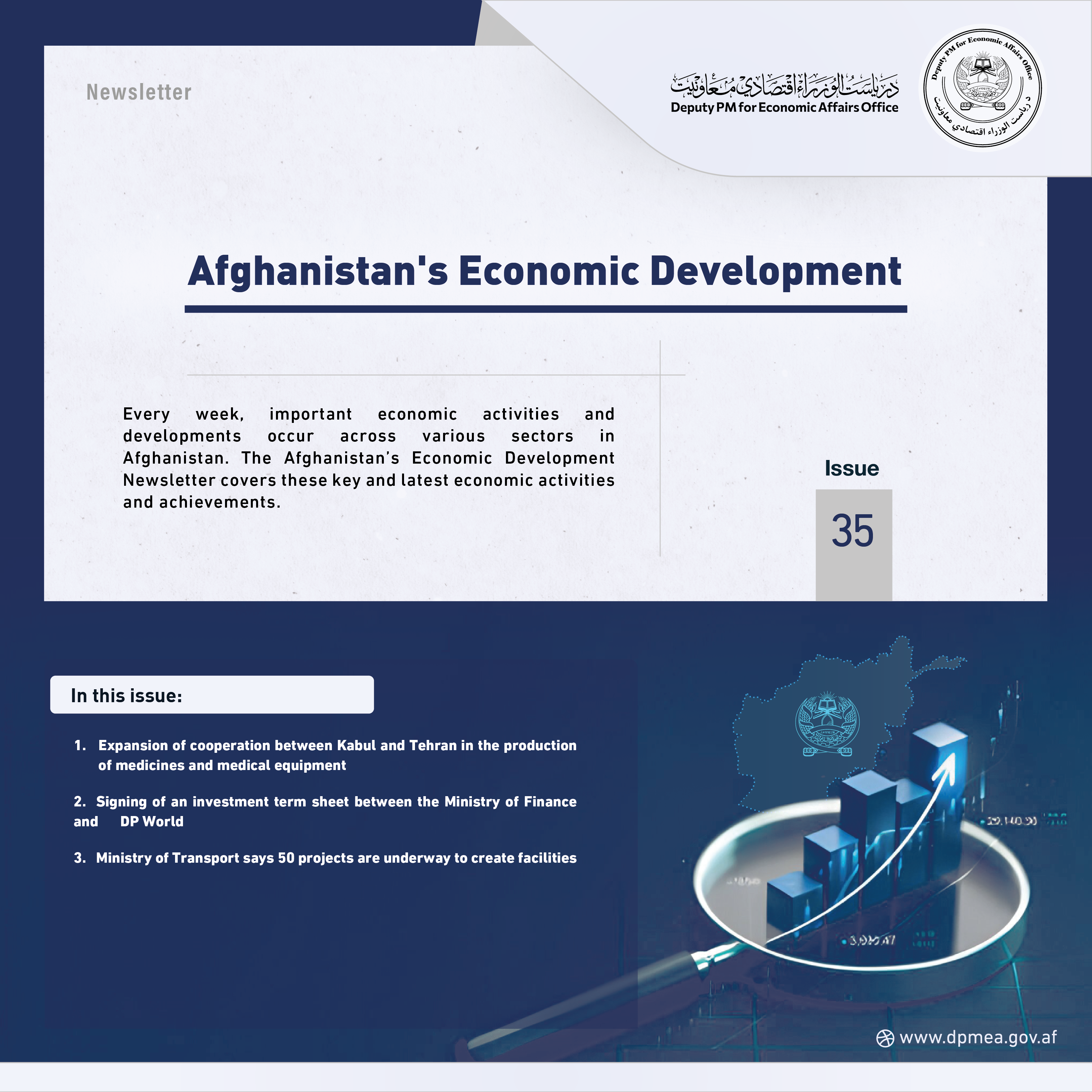 Afghanistan Economic Update Issue 35