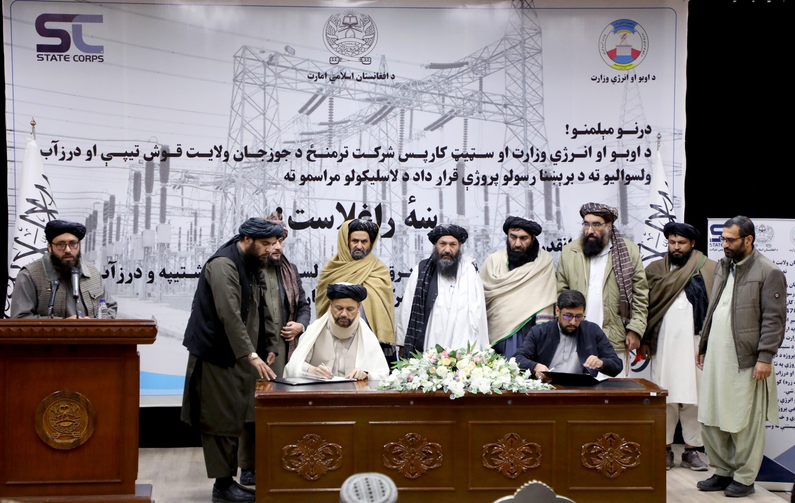 د جوزجان ولایت قوش‌تېپې او درزاب ولسوالیو ته د برېښنا رسونې پروژې تړون لاسلیک شو