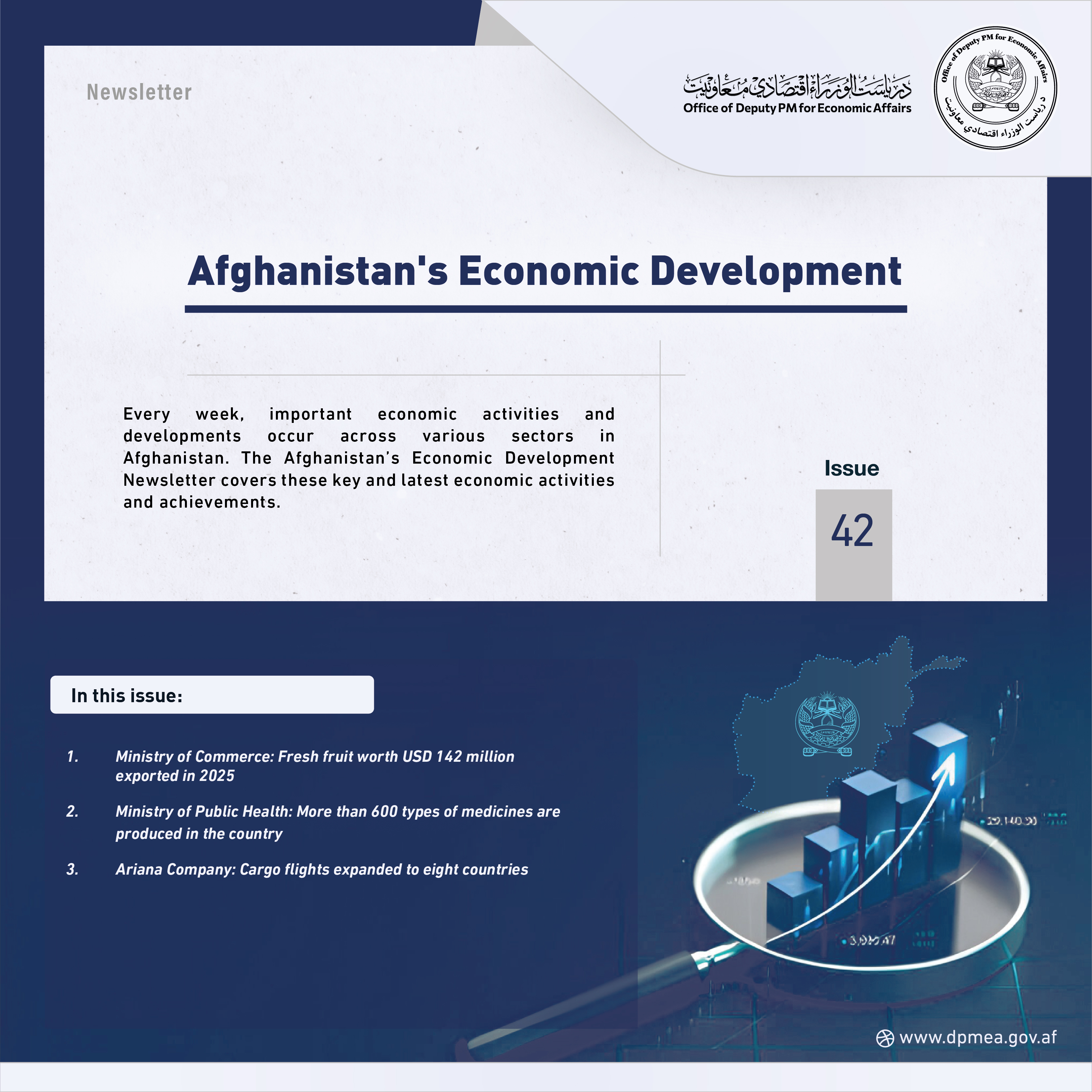 Afghanistan Economic Update Issue 42