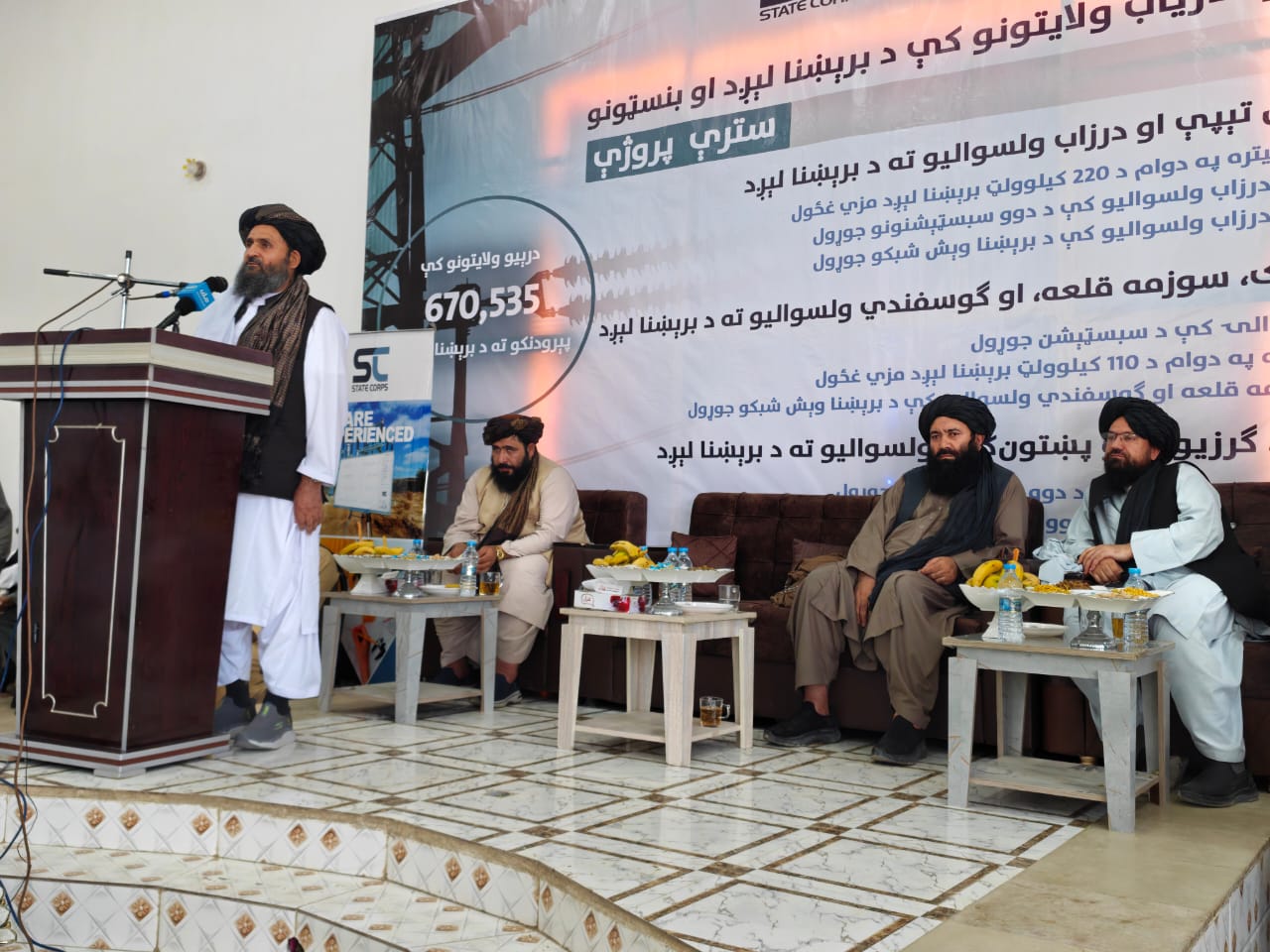 په فاریاب کې د یو میلیارد او ۱۲۰ میلیون افغانیو په ارزښت د برېښنا درې پروژې پيل شوې