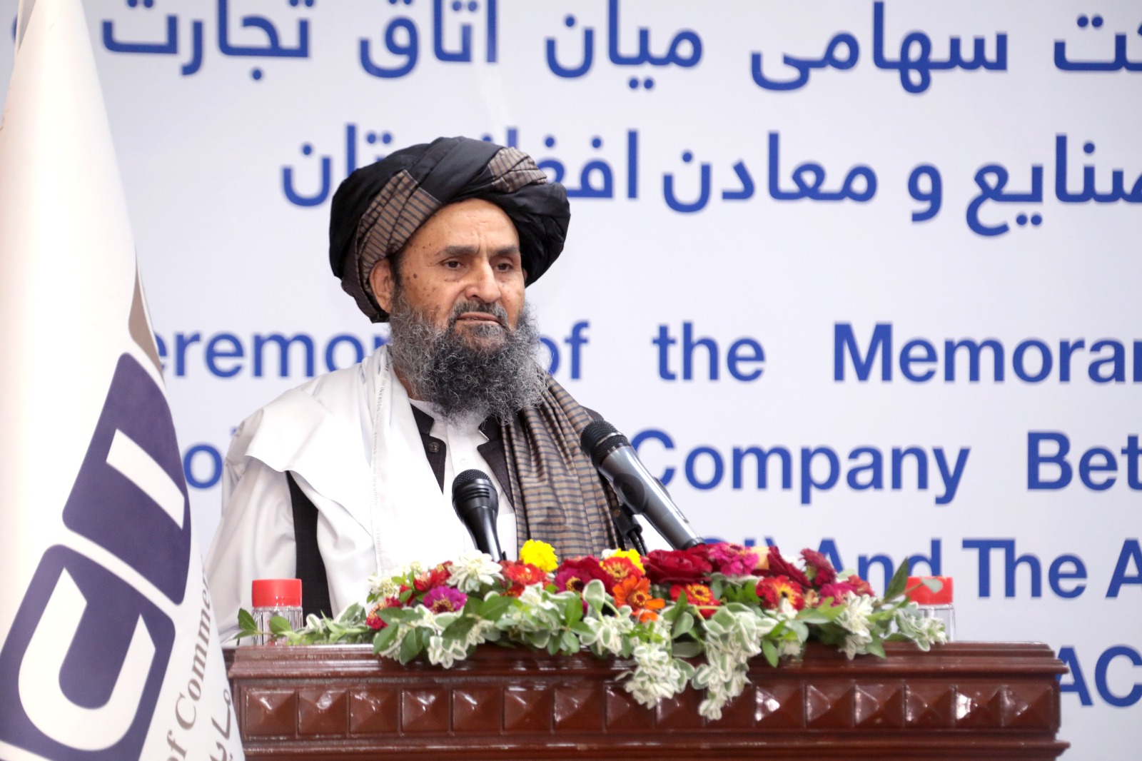 د سوداګرۍ او پانګونې او د صنعت او معدن خونو ترمنځ د ګډ سهامي شرکت جوړېدو تفاهمنامه لاسلیک شوه