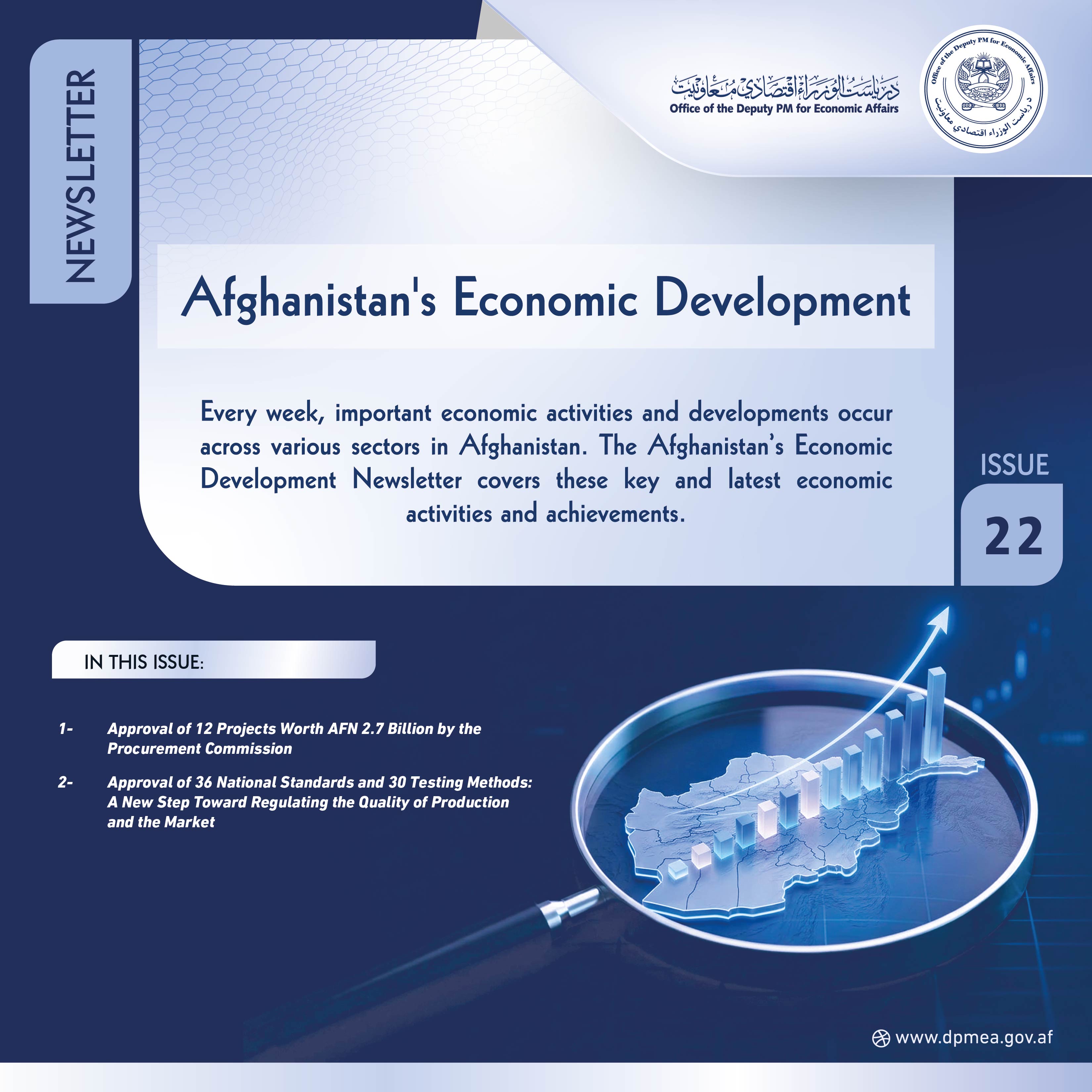 Afghanistan Economic Update Issue 22