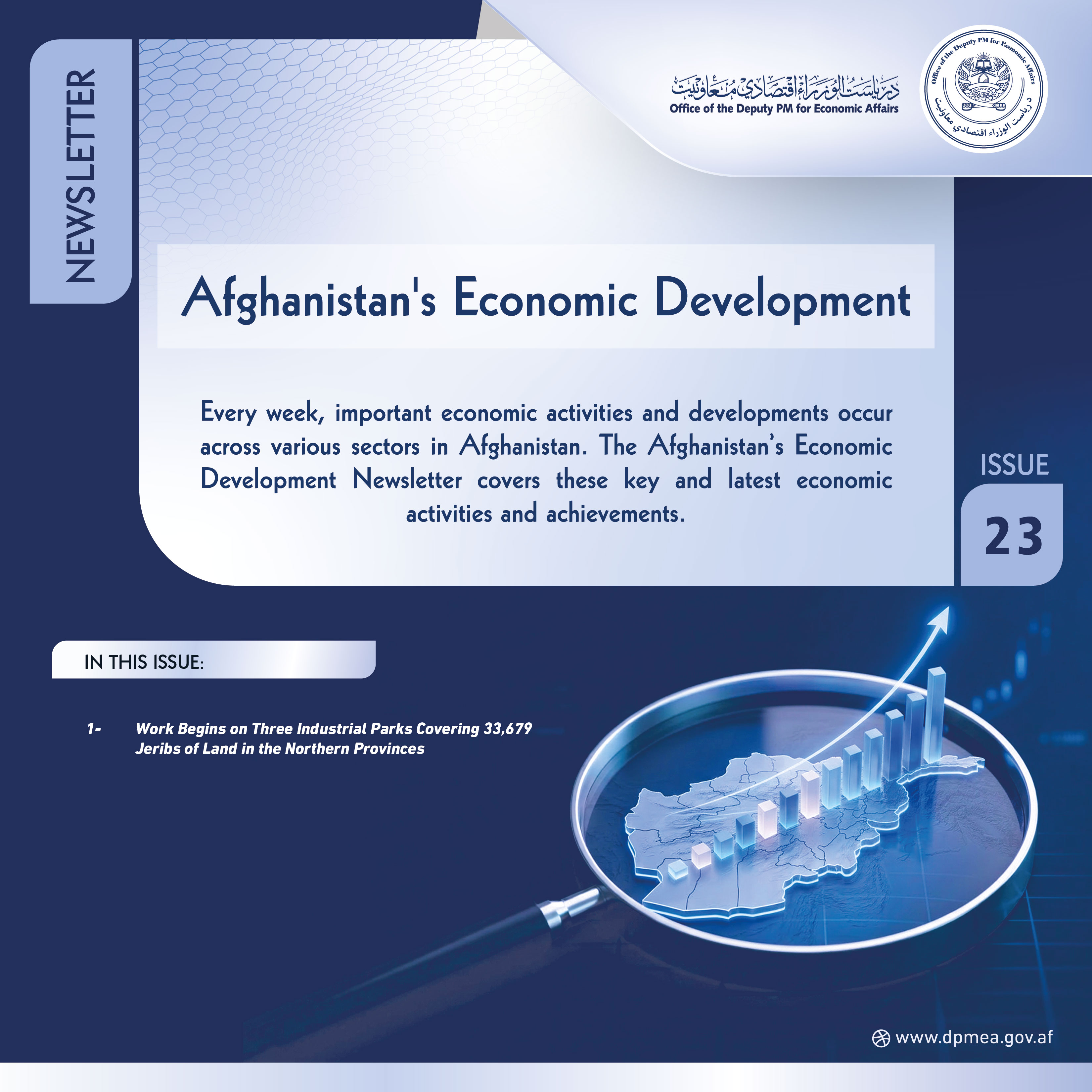  Afghanistan Economic Update Issue 23