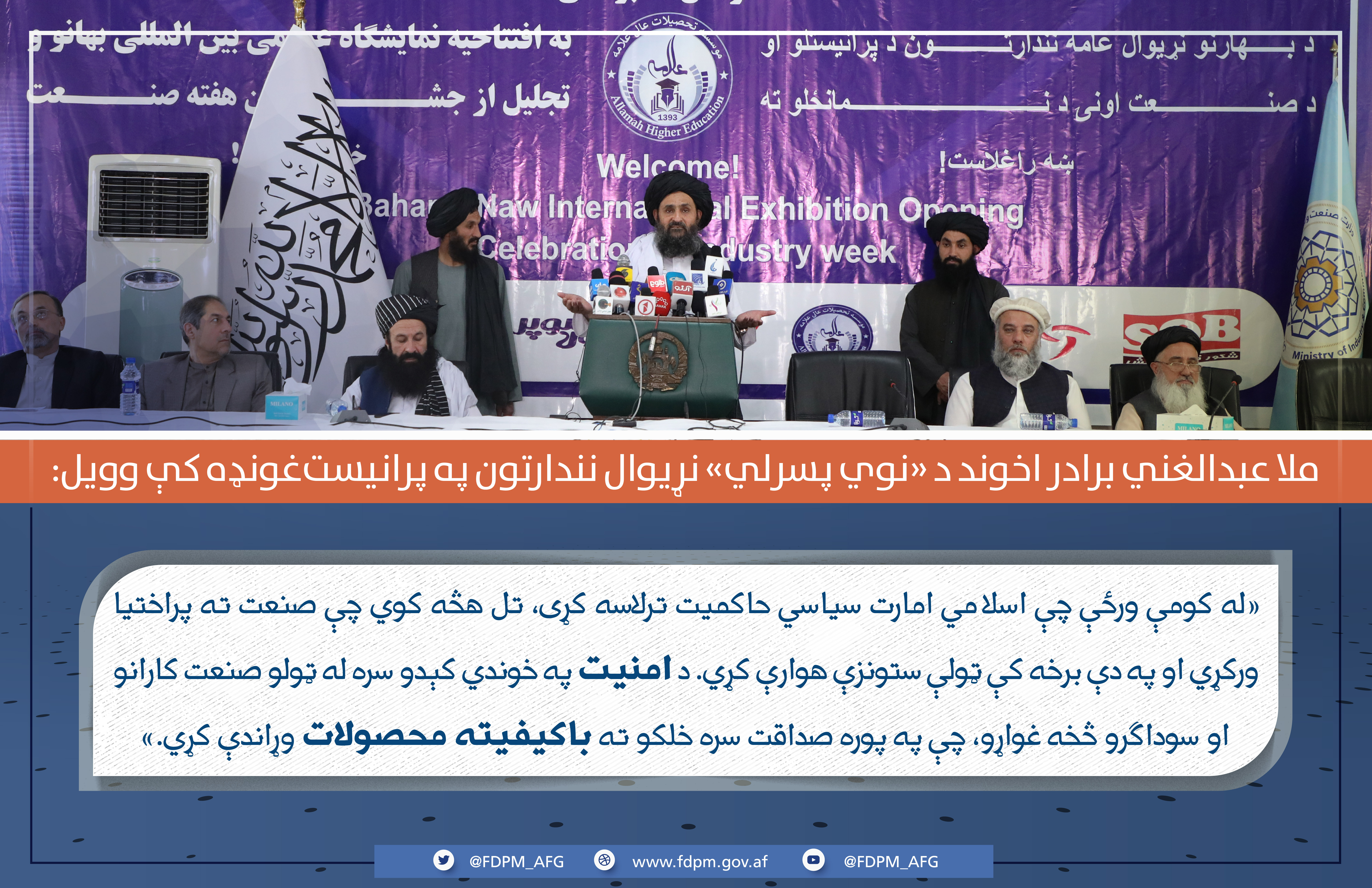 نوی پسرلی