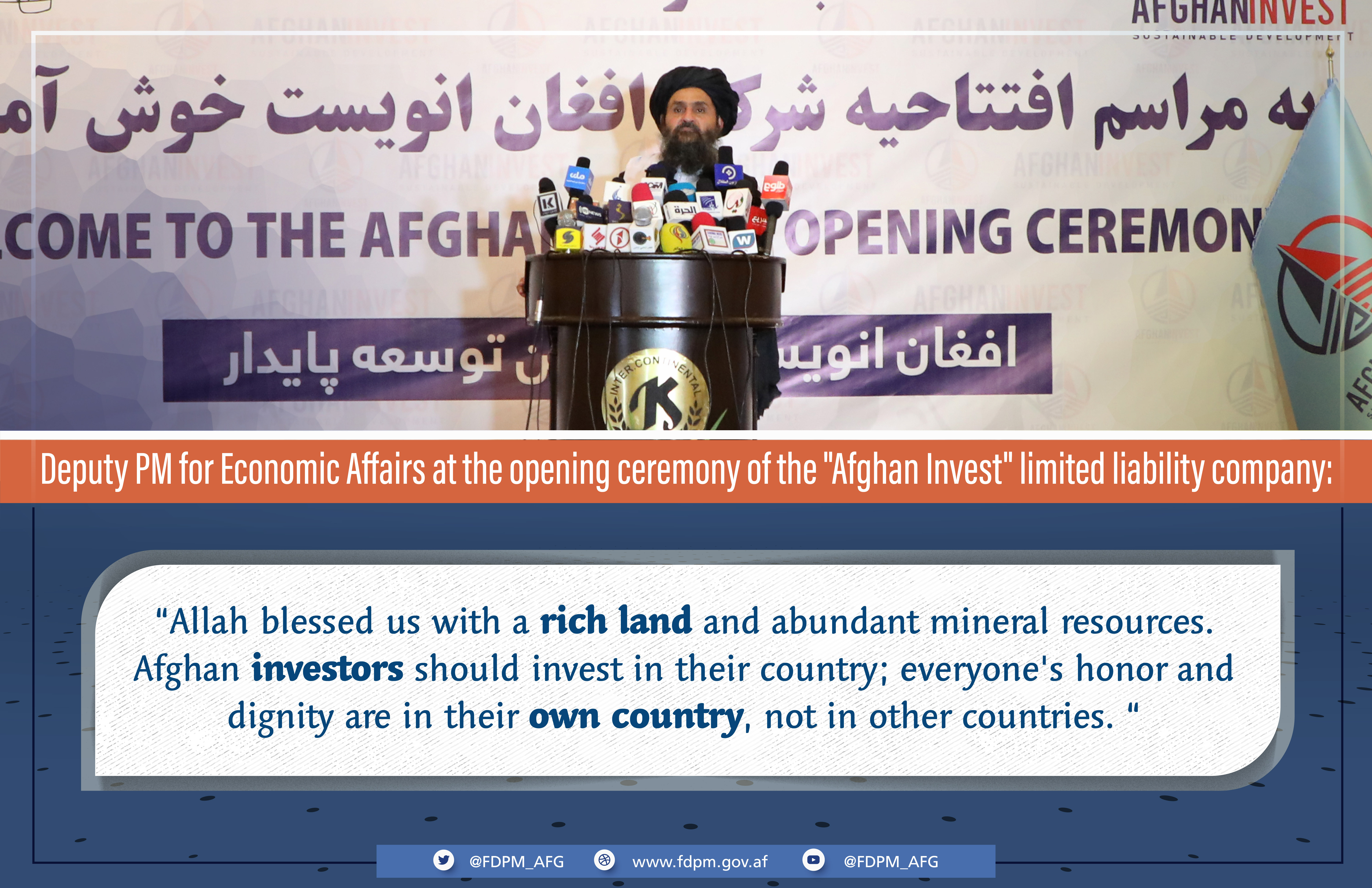 Afghan Invest