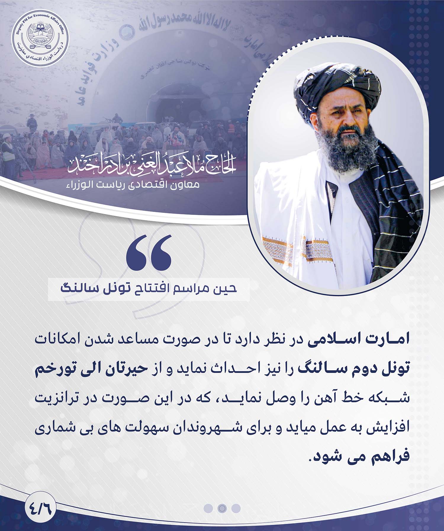 Dari-01-04-04