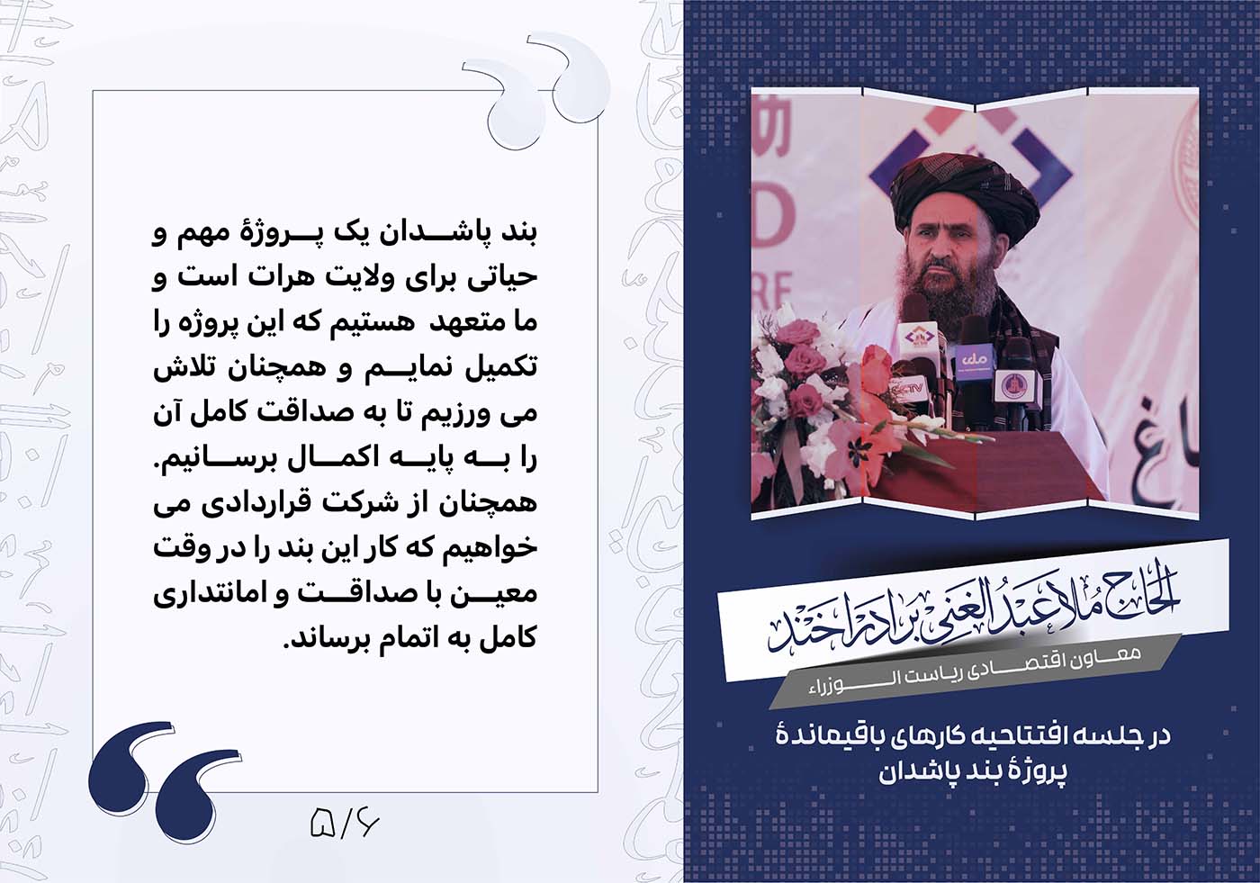 Dari-01-05