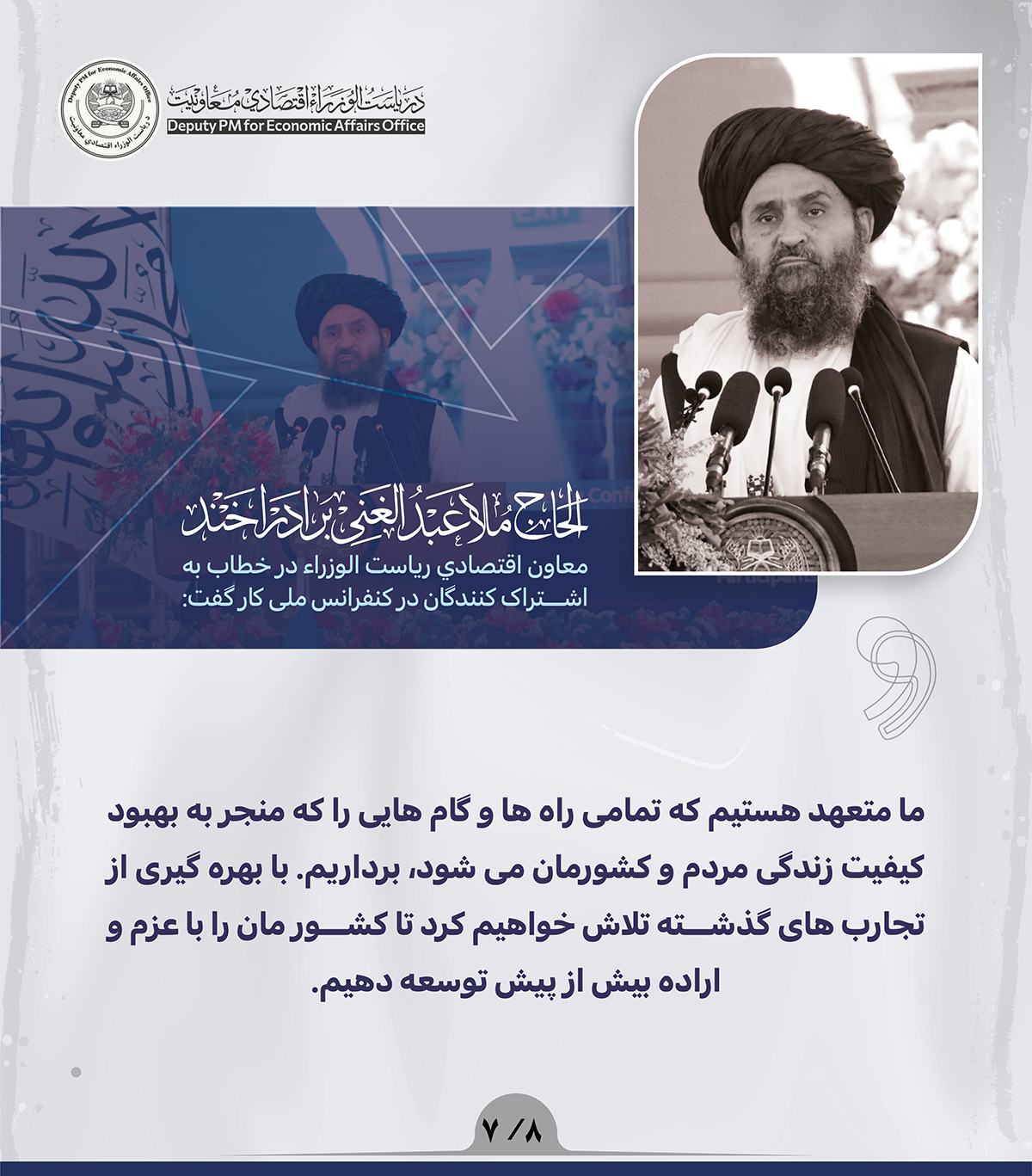 Dari-01-07