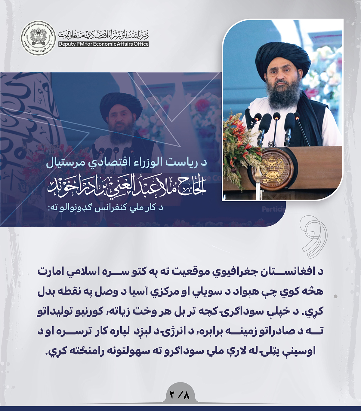 Pashto--01-01-02
