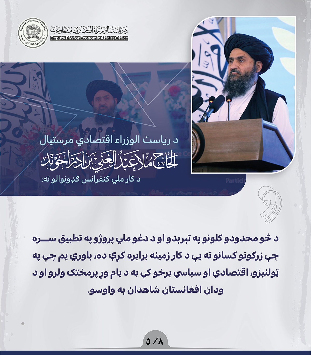 Pashto--01-01-05