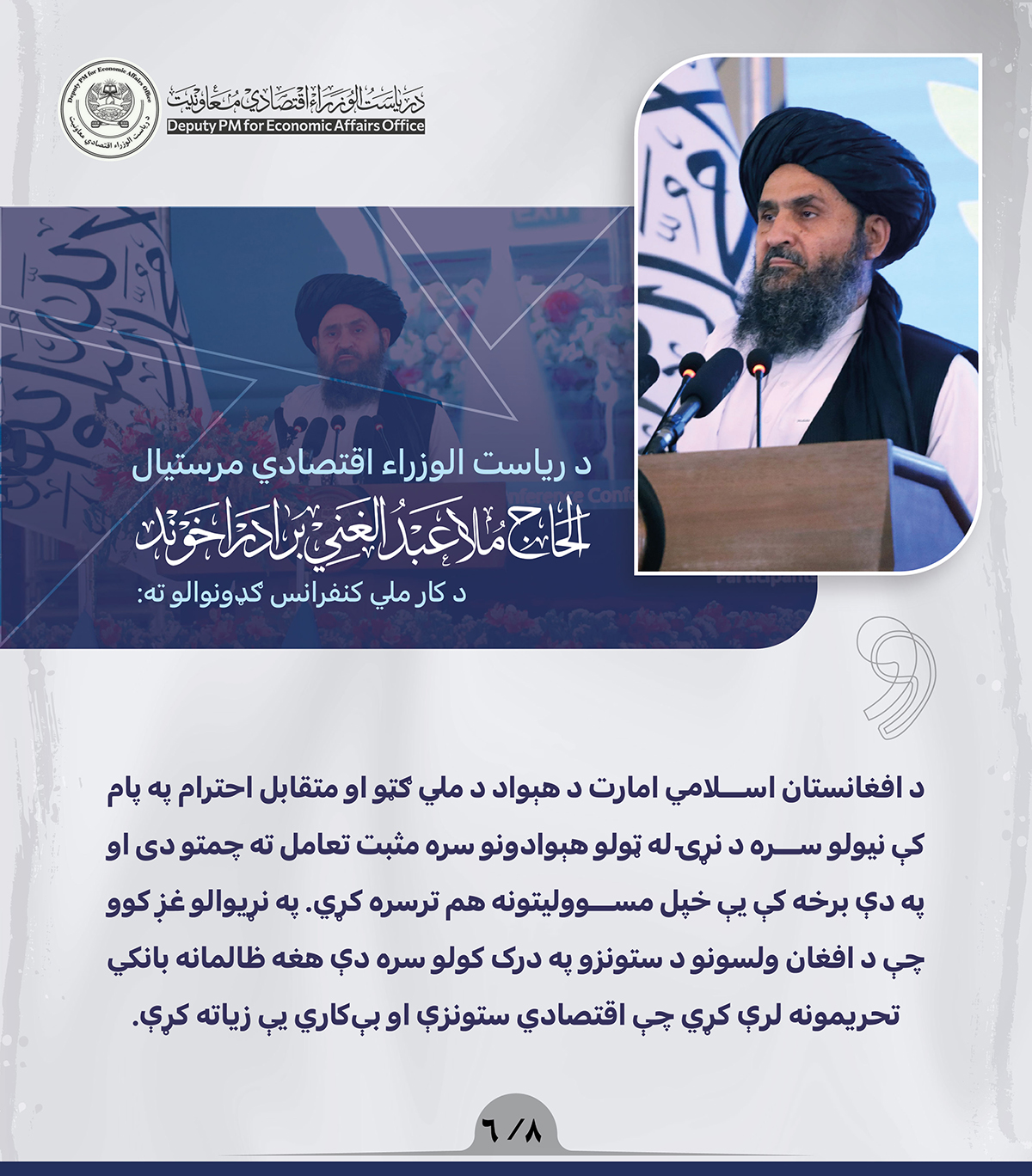Pashto--01-01-06