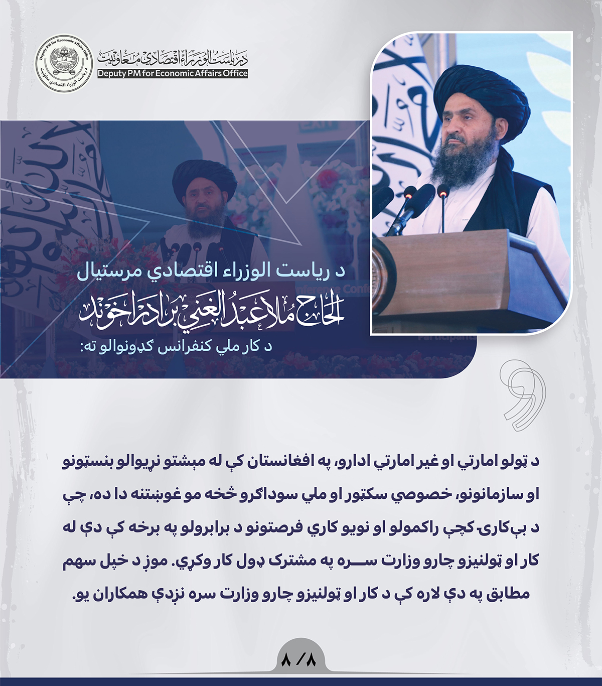 Pashto--01-01-08