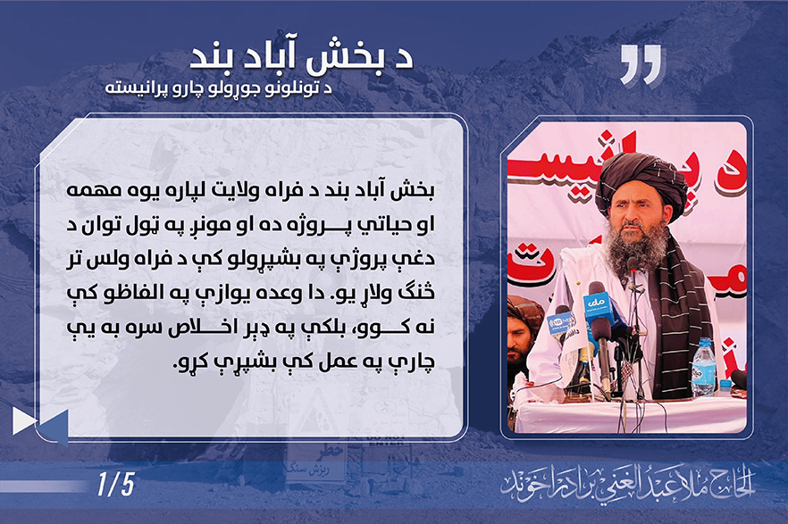 Pashto-01-01