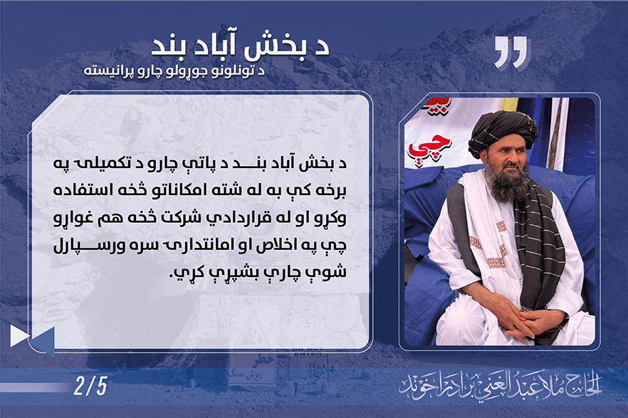 Pashto-01-02