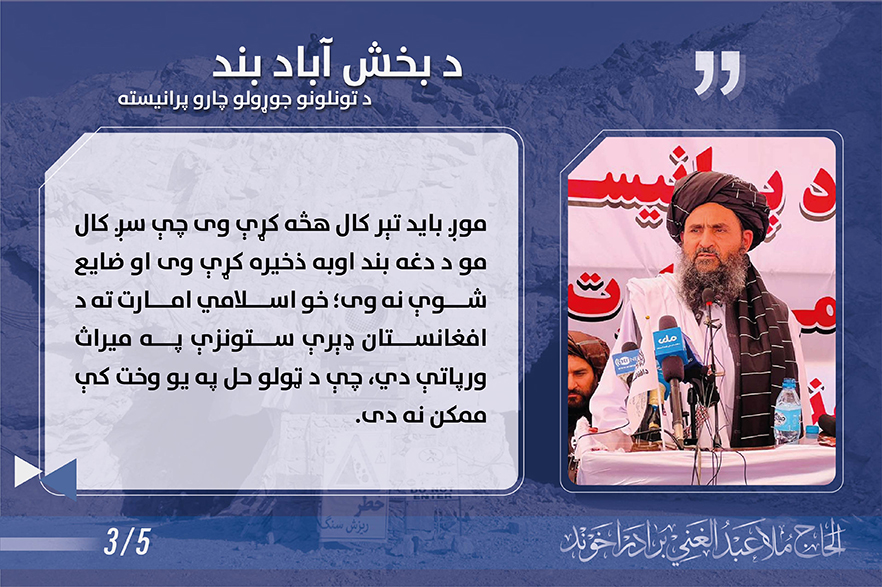 Pashto-01-03vvvvvvvvv