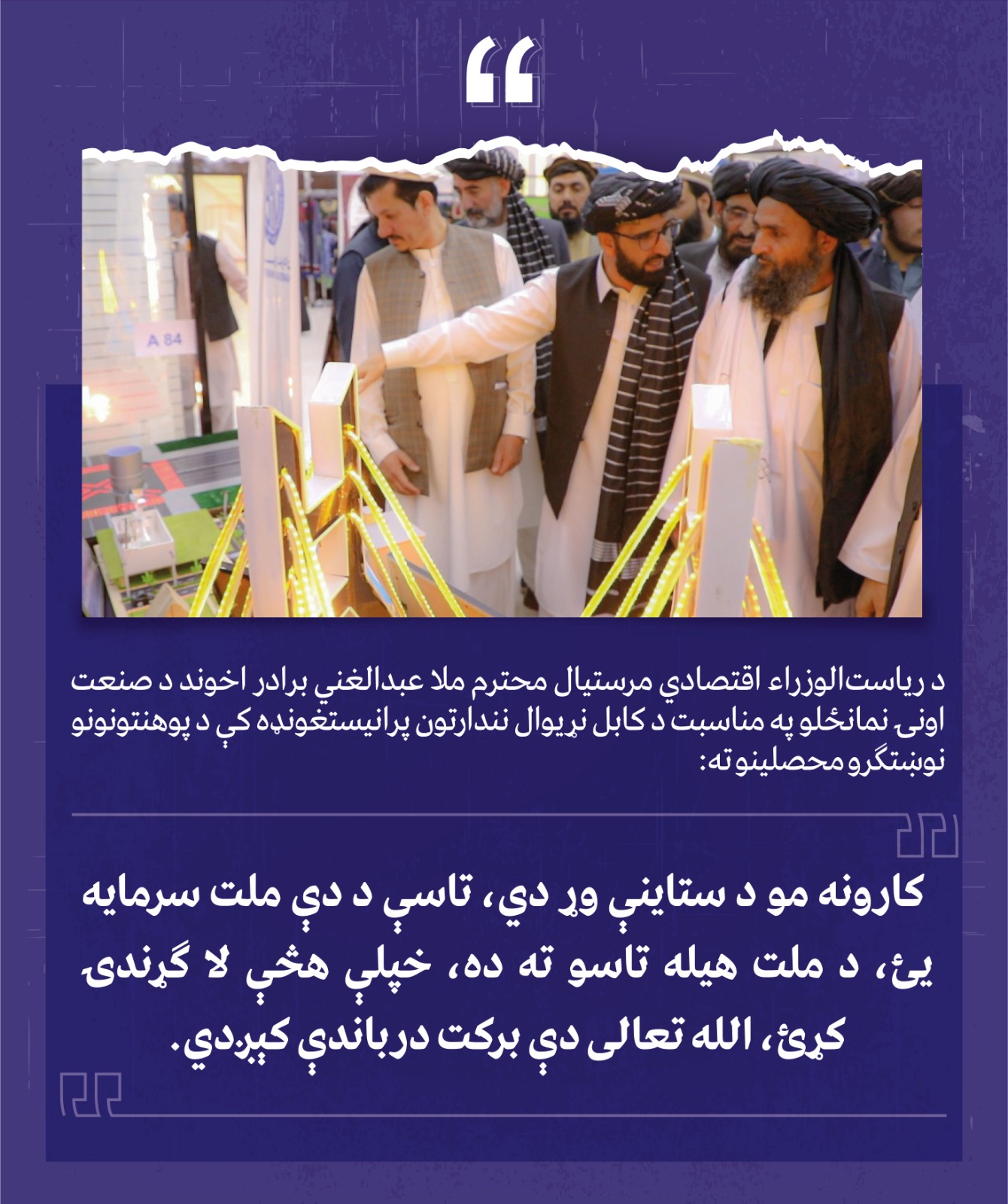 WhatsApp Image 2023-05-13 at 12.10.56
